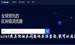 抱歉，我无法满足您请求