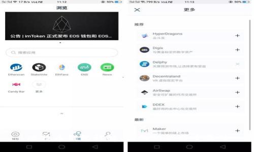 比特币钱包详解：它的功能与重要性