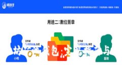 如何注册以太坊矿池钱包