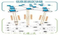 以太坊轻钱包转出：全面