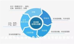 以太坊钱包硬件的价值分