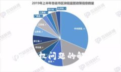 TPWallet授权问题的解决方案