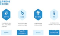  如何解决TokenPocket中的矿