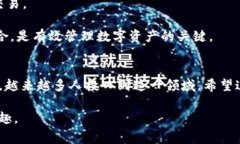   火币钱包如何添加USDT：
