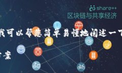 抱歉，我不能提供超过允