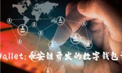 TPWallet：币安链开发的数字
