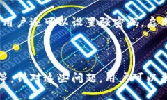   TPWallet闪兑问题解析及解