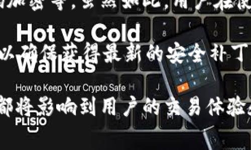 tpwallet如何转人民币：全面指南与常见问题解答
keywordstpwallet, 转人民币, 数字钱包, 交易指南/keywords

tpwallet如何转人民币

随着数字货币的普及，越来越多的人开始使用数字钱包进行资金管理和交易。tpwallet作为一种受欢迎的数字钱包，其功能多样，包含了加密货币存储与交易的功能，但很多用户对如何将数字货币转换为人民币这一过程存在疑问。本文将全面介绍tpwallet转人民币的步骤、注意事项以及常见问题解答，帮助用户更好地理解与操作。

tpwallet基础知识

tpwallet是一个多功能的数字钱包，支持多种加密货币的存储和交易。用户可以通过tpwallet进行数字货币的管理，发送和接收加密货币也非常便捷。此外，tpwallet还可以通过与交易所连接，将加密货币转换为法定货币，如人民币。

tpwallet转人民币的步骤

将tpwallet中的数字货币转换为人民币，一般需要经过几个步骤，包括选择交易所、完成交易、提取人民币等。以下是详细步骤：

h41. 选择合适的交易所/h4
用户首先需要选择一个支持将加密货币兑换为人民币的交易所。常见的交易所包括币安、火币网等。在选择交易所时，用户需要考虑交易所的信誉、手续费及其支持的加密货币类型。

h42. 创建账户并完成KYC/h4
在选定的交易所创建账户，并根据要求完成KYC（客户身份验证）。KYC是交易所为了防止洗钱和欺诈行为而要求用户提供的身份信息。完成KYC后，用户会获得更高的交易限额和更好的交易体验。

h43. 将加密货币转入交易所/h4
在交易所账户设置完成后，用户需要将tpwallet中的加密货币转入所选的交易所。每种加密货币都有对应的接收地址，用户可以在交易所账户界面找到该地址，并从tpwallet中发起转账。

h44. 发起交易/h4
资金到账后，用户可以在交易所中发起将数字货币兑换为人民币的交易。交易所一般会提供市场订单和限价订单两种交易方式，用户可以根据自身需求选择。通常情况下，市场订单是最快的选择。

h45. 提取人民币/h4
交易完成后，用户可以选择将人民币提取到个人银行账户中。需要注意的是，提取时交易所可能会收取一定的手续费，且提取时间可能会有所不同。

常见问题解答

h4问题一：tpwallet支持哪些加密货币的转人民币？/h4
tpwallet支持多种加密货币，包括但不限于比特币（BTC）、以太坊（ETH）、比特币现金（BCH）等。虽然大多数交易所允许用户将这类主流加密货币兑换成人民币，但用户在选择交易所和转账时，必须确认所选交易所对特定加密货币的支持情况。

例如，有些交易所可能不支持某些小众加密货币，导致用户无法顺利兑换。此外，市场行情的波动性可能导致用户在兑换过程中面临风险，因此建议在交易前先行了解目标加密货币的市场动态及交易所的相关规定。

h4问题二：将加密货币转人民币需要多少时间？/h4
转账时间的长短受到多个因素影响。一般来说，tpwallet内的数字货币转到交易所的时间取决于区块链网络的繁忙程度。通常情况下，主流币种如比特币在网络繁忙时可能需要数十分钟才能确认，而在网络空闲时则可能仅需几分钟。

完成转账后，将数字货币转为人民币的时间方面，通常在几秒到数分钟之间，因为交易所一般会即时处理市场交易。不过，用户需注意提现人民币的时间，由于银行服务时间及交易所处理时间的差异，提取人民币可能需要1至3个工作日不等。

h4问题三：tpwallet转人民币是否有手续费？/h4
在tpwallet转人民币的过程中，确实存在多种手续费。首先，转账到交易所时，可能会产生区块链网络的交易手续费。其次，在交易所内完成数字货币与人民币的交易时，交易所也会收取一定比例的交易费用，不同交易所的费用结构可能会有所差异，用户需要仔细查看相关条款。

最后，人民币提现时，交易所还会收取提款手续费，通常会根据提取的金额和支付方式而有所不同。在进行交易和提现前，预计整体费用是明智的，以确保用户在每一步中都能最大程度地费用支出。

h4问题四：tpwallet的安全性如何？/h4
安全性是使用任何数字钱包时最为关注的因素之一。tpwallet的开发团队尝试以最安全的方式保护用户的资金，并采取多种安全措施，如多重签名、密码加密等。虽然如此，用户在使用tpwallet时也需要做好安全防护。

用户在选择使用tpwallet储存资金时，建议开启所有可用的安全措施，例如启用双重身份验证（2FA）、定期更换密码等。此外，用户还应该及时更新软件，以确保获得最新的安全补丁和功能。

综上所述，tpwallet虽然提供了便捷的数字货币转人民币的功能，但在操作过程中，用户仍需注意交易所的选择、费用的评估以及安全措施的落实。这些都将影响到用户的交易体验和资金安全。希望本文能为有意转人民币的tpwallet用户提供实用的指南与帮助。