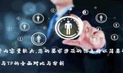 注意：由于内容量较大，