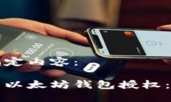 以下是指定内容：如何取