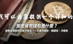 注意：虽然我不能提供4