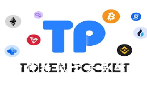 TPWallet中币种价格低于交易所价格的原因解析