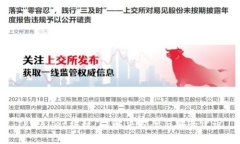 TPWallet被封了？解决方案与