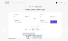 2023年最佳比特币钱包推荐
