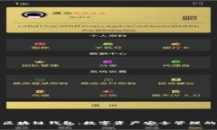 铜板街区块链钱包：数字