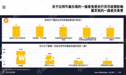 如何在TPWallet上处理流动性不足的币？