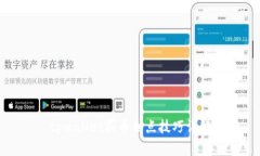 tpwallet买币划点技巧详解