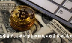 比特币钱包更新大揭秘：