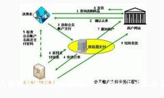 区块链硬件钱包开发：安