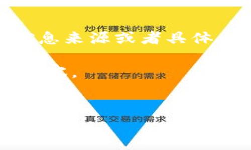提示：在加密货币领域，