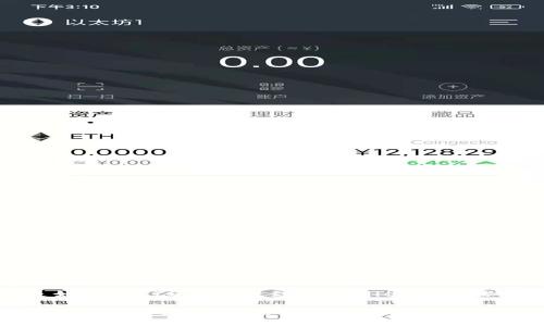 提示：以下是如何将PIG代币提到TPWallet的步骤和相关信息。

如何将PIG代币转移到TPWallet？详尽指南