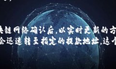 IC国际区块链钱包：全面解
