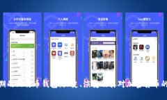 最早期的比特币钱包：历