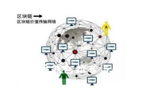 官方比特币钱包推荐与使用指南