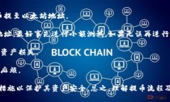 jiaotiTPWallet钱包里提币的最