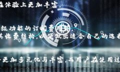 以太坊钱包3.0：安全性、