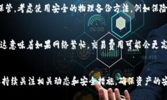baioti以太坊钱包安装指南