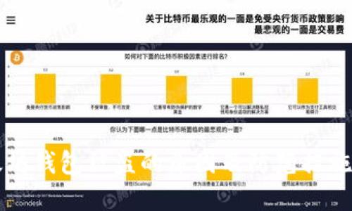 以太坊钱包被盗的原因及防范措施详解