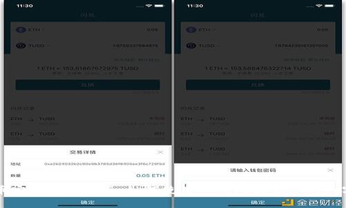 比特币安全存储指南：如何使用冷钱包保管你的数字资产