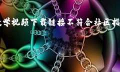 到目前为止，我无法提供
