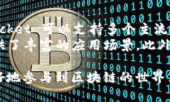    如何正确发音 ＂TokenP