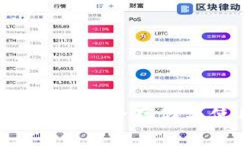 比特币冷钱包：安全存储与使用全指南