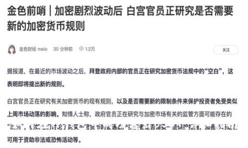 如何在TP钱包中成功转出USDT：详细指南
