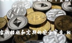比特币钱包注册后如何妥