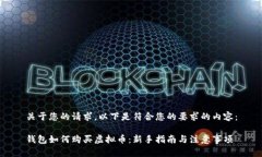 关于您的请求，以下是符