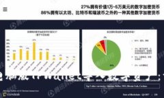 如何在电脑版TPWallet导入数