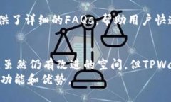    TPWallet支持哪些数字货币
