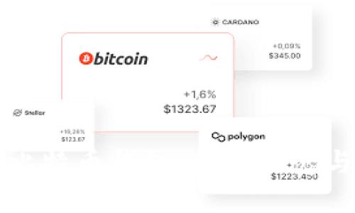 深入理解比特币钱包：基本概念与使用指南