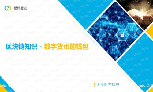 : 如何将TRC20转移到TPWallet：详细教程与常见问题解答