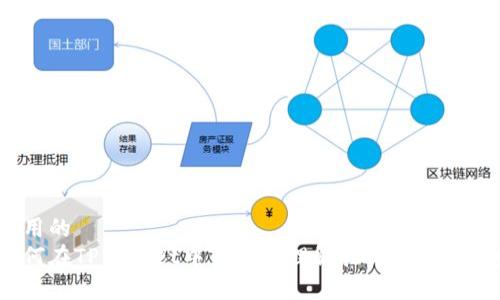 有用的
如何在TPWallet中查看和理解挂钩(PEG)信息