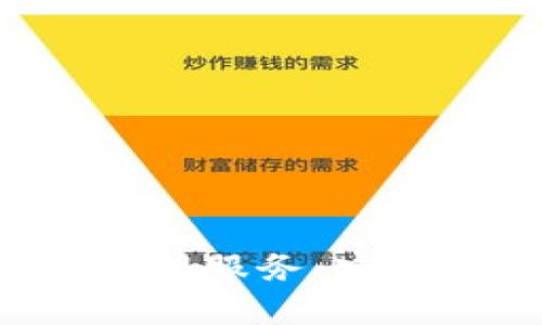 如何选择最佳的比特币钱包代理服务：安全性、功能与用户体验全面解析