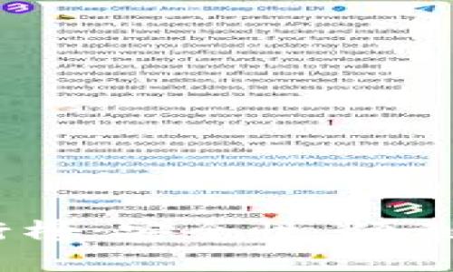 2023年国产比特币钱包排行榜：安全性、便利性与用户体验的全方位评测