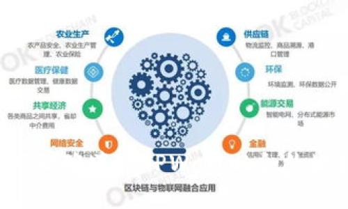 如何正确填写TPWallet合约地址？