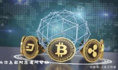 baioti如何找回和重置比特