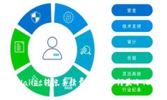 ziaotiTPWallet转帐手续费详解
