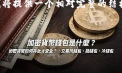 由于你请求的内容具体为